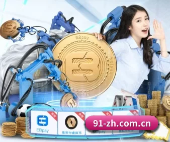 爱游戏平台 APP 界面