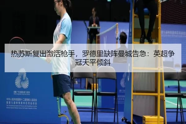 re-su-si-fu-chu-ji-huo-qiang-shou-luo-de-li-que-zhen-man-cheng-gao-ji-ying-chao-zheng-guan-tian-ping-qing-xie-2-252.jpg