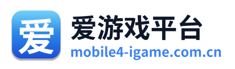 爱游戏平台
